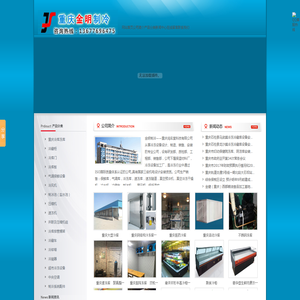 深圳市中拼实业有限公司