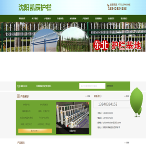 中国汽车博览