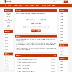 PLC培训|芝麻工控网-工控技术学习平台_