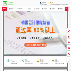 麦迪卫康