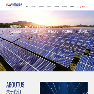 山西东峰明江科技有限公司