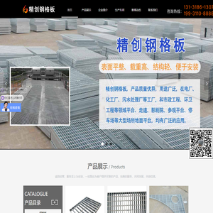 广东省分析测试协会