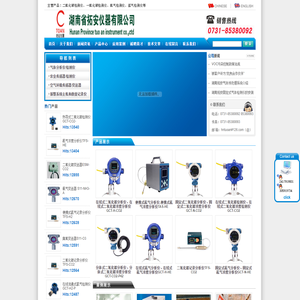 泉州市泉邦建材科技有限公司