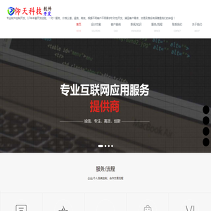 可视对讲｜门禁刷卡｜网络监控｜停车场｜售后维保-小智运维