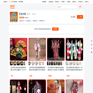 首页