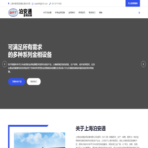 平原示范区颖禾电子有限公司