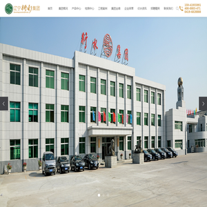 输水管