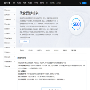 博达投资