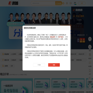 贵阳焦化设备