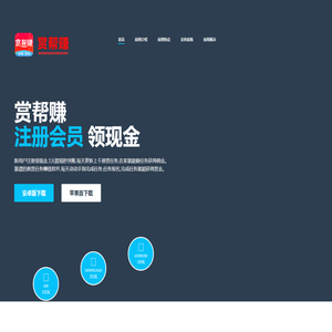 江苏联昌新材料有限公司