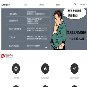 新小说吧_连尚文学旗下网站