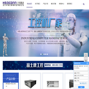 东莞LEDUV光源