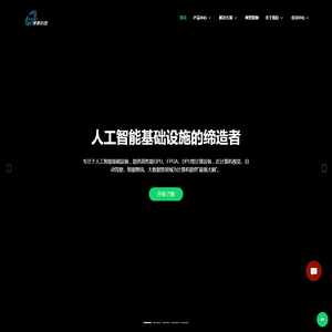 圣世博泰