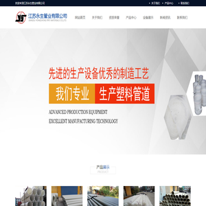 中山市中昌润滑油有限公司