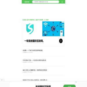 长春中医肿瘤门诊部