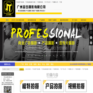 高低压成套配电柜,用电安全托管,电气火灾联网监测,电力工程施工总承包
