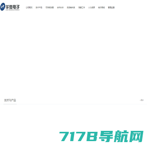 重庆云潼科技有限公司车规-IGBT、MOSFET-重庆云潼科技有限公司