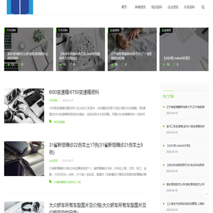 武昌生态文化长廊