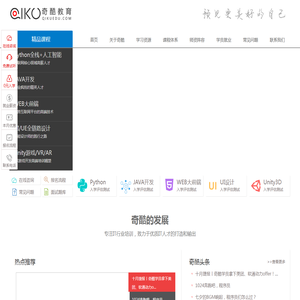 左岸Brand