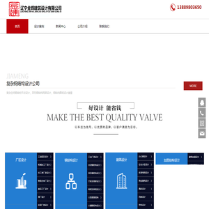 江西商网