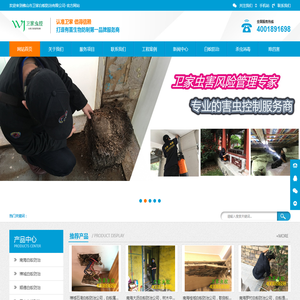 佛山南海白蚁防治所公司电话{您身边的白蚁专家}指定权威灭治白蚁治中心桂城白蚁治理