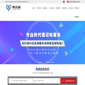 财务分析报告|财务报表分析|舆情分析报告|公开大数据采集|丁香标讯与报告库|互联网信息数据采集平台 收录分享财务分析报告、舆情分析报告、行业研究报告