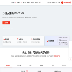 重庆俊豪实业（集团）有限责任公司