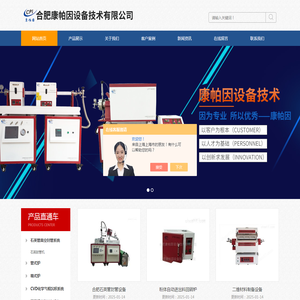 广州众力锅炉辅机安装有限公司