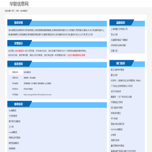 浅休旗舰店