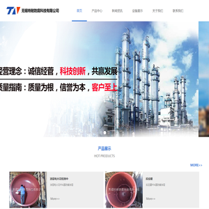 特氟龙涂层加工