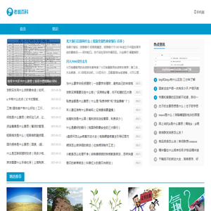 砚山农村商业银行