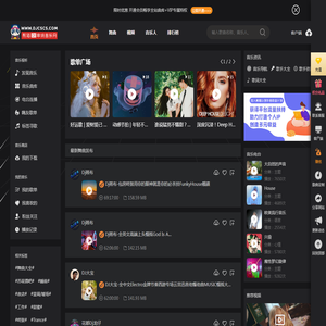 熊猫DJ音乐网