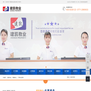 新易软件