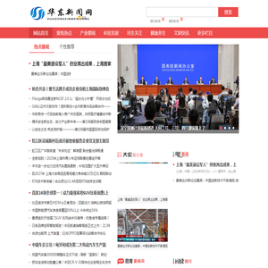 西安高科陕西金方药业公司