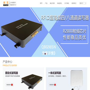 深圳骐宝科技有限公司