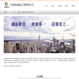 网站截图