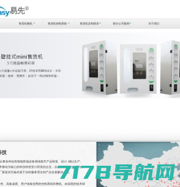 北京达华兴远智能科技有限公司—销售智能卡·电子标签·读卡器