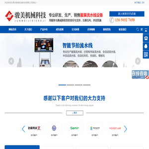广东