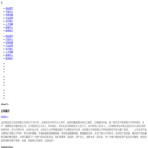 无锡中普微电子有限公司-公司从事射频IC设计、研发及销售，产品涵盖GSM、W-CDMA、TD-SCDMA、CDMA2000以及快速演变的TD-LTE，提供2G/3G/4G全面的射频前端解决方案。