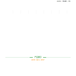 联系我们99公司客服电话(99贵宾