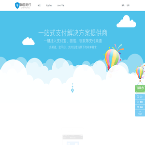 上海到山东物流公司