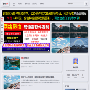 前程无忧培训测评