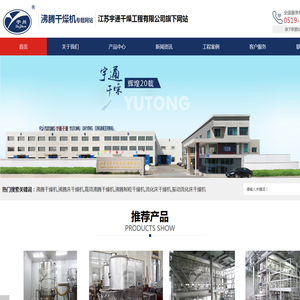 大连交通大学工会