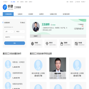 招商局公路网络科技控股股份有限公司