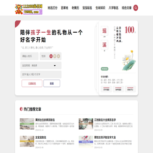 lchse.com