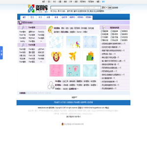 灰枣苗-专业培育灰枣接穗-新郑大枣树苗培育基地「价格优惠」