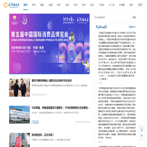 贵阳焦化设备