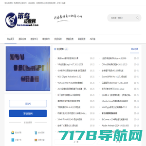 AI中文教育资源网-国际中文教育
