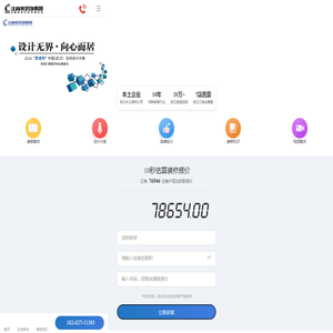 靖圣电器/靖圣母线槽/靖圣桥架/靖圣抗震支架/靖圣镀锌管/KBG管