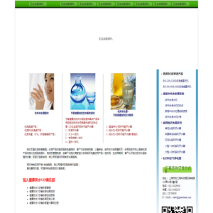上海丹禾环保科技有限公司
